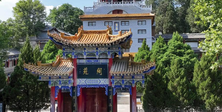 문왕의 영대(靈臺)를 찾아서